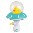 UFOアヒルウォーターショット アーテック 21731