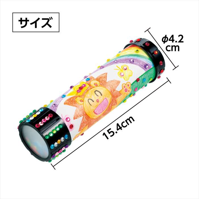 スマホカバー専門店 ドレスマのギラギラストーン万華鏡 工作キット アーテック 21898｜アングル3