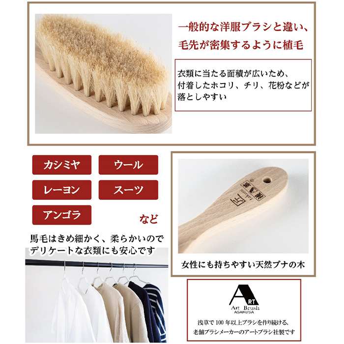(まとめ) 洋服ブラシ 【クリーンブラシ DX】 豚毛ブラシ 天然木柄 ヒモ付き 【×20個セット】