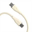 60W対応 シリコンケーブル Type C to C 2m クリーム ソフトケーブル 充電ケーブル 急速充電 アローン ALG-60WSCCC20CR(2)