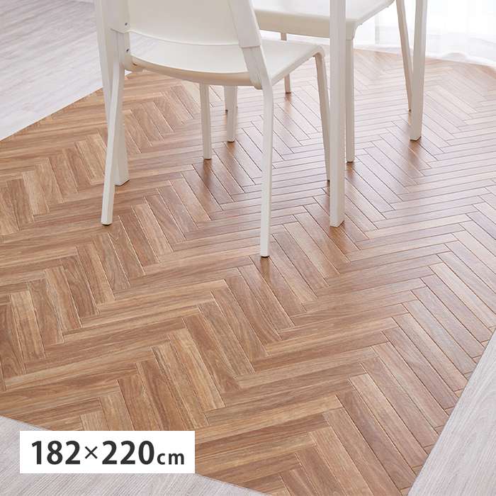 【北海道・沖縄・離島配送不可】【代引不可】抗ウィルス・抗菌・防カビ機能付き 水拭きできるクッションフロア 約182x220cm ヘリンボーン HAGIHARA 700040341
