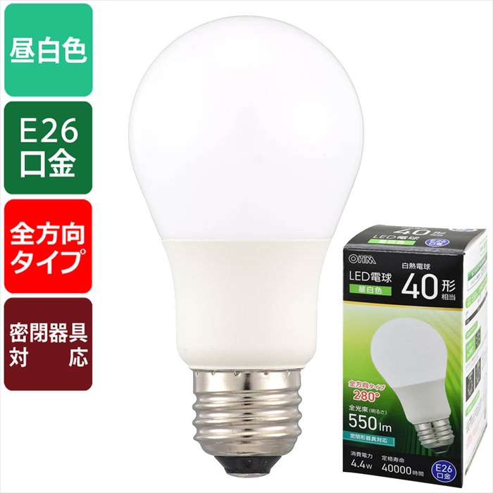 LED電球（40形相当/昼白色/550 lm/4.4W/E26/Ra83/全方向配光280°/密閉形器具対応）...