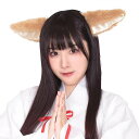 けもみみピン きつね キツネ 狐 動物 ピン アクセ コスプレ グッズ 仮装 変装 小道具 クリアストーン 4560320872856