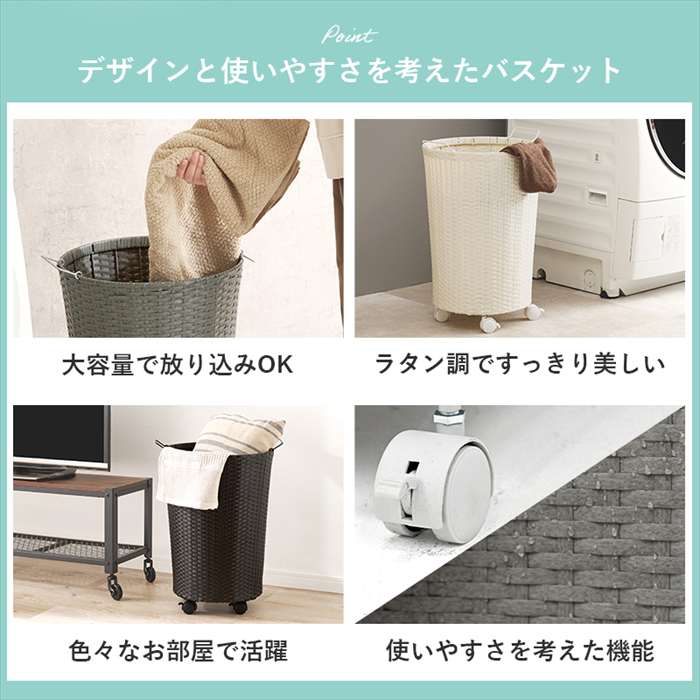 【北海道・沖縄・離島配送不可】【代引不可】バスケットワゴン ダークブラウン 収...