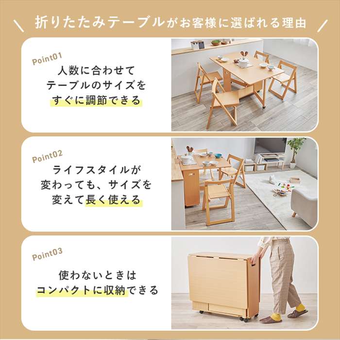 【北海道・沖縄・離島配送不可】【代引不可】バタフライダイニングテーブル ナチュラル テーブル ダイニングテーブル 家具 インテリア HAGIHARA VDT-7965T-NA [2]