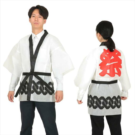 カラー不織布ハッピ 祭 吉原つなぎ柄 白 L アーテック 18685 カラー不織布ハッピ 祭 吉原つなぎ柄 白 L アーテック 18685