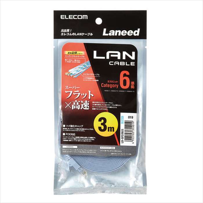 【代引不可】LANケーブル CAT6A 3m スーパーフラット 1Gbps 超高速 PC インターネット 接続 ブルー エレコム LD-GF2/BU3