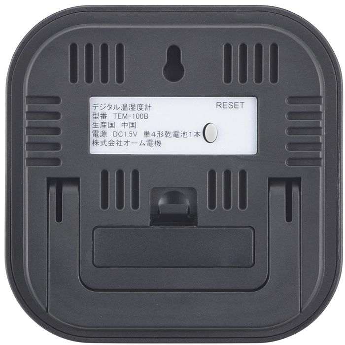 デジタル温湿度計(メモリー機能/置き掛け両用/ 単4形×1本使用/ブラック) OHM TEM-100B-K [3]
