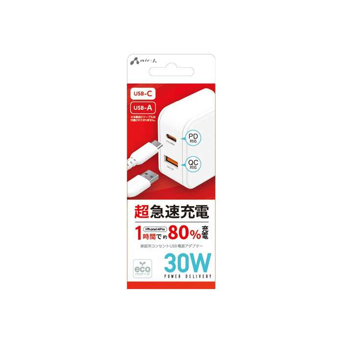 PD30W対応 (USB×1,Type-C×1) AC充電器 エアージェイ AKJ-30WPD2