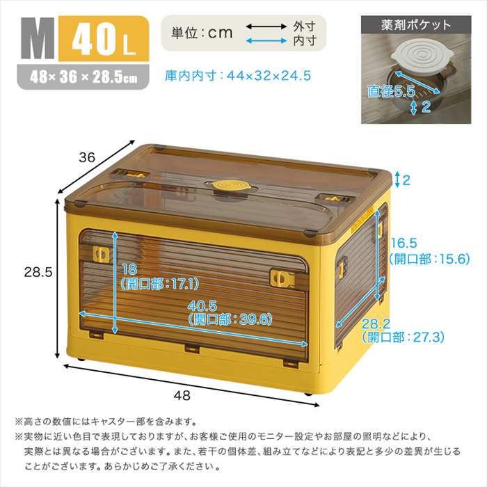 【北海道・沖縄・離島配送不可】【代引不可】5面開きができる!折りたたみ収納ボックス Mサイズ (40L) ホワイト 多方向から取り出しできる コンテナボックス 収納 便利 ホームテイスト RGCB-M--WH [2]