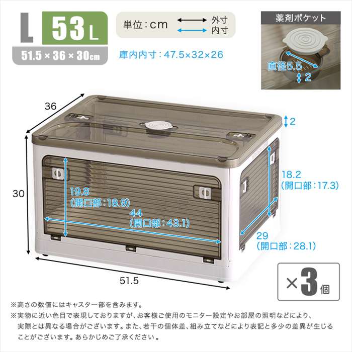 【北海道・沖縄・離島配送不可】【代引不可】5面開きができる!折りたたみ収納ボックス Lサイズ (53L) 3個セット ダークグレー 多方向から取り出しできる コンテナボックス 収納 便利 ホームテイスト RGCB-L3--DGY