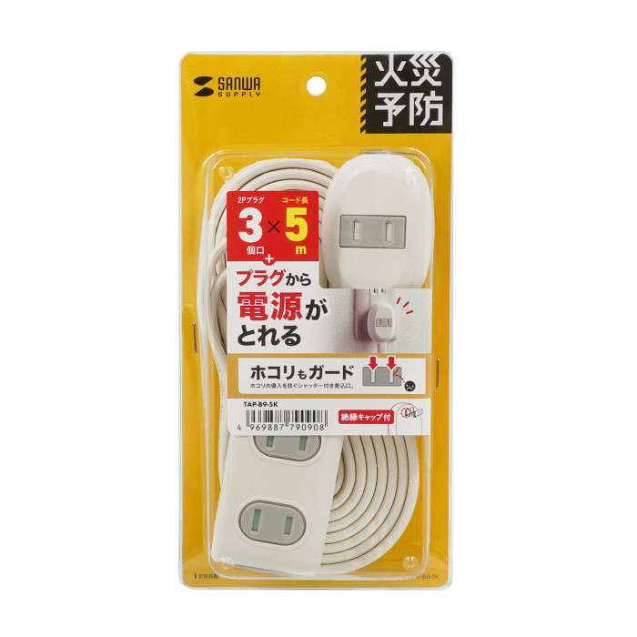 【代引不可】プラス1個口便利タップ TAP-B9-5K サンワサプライ TAP-B9-5K