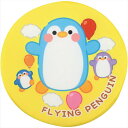 アニマルソフトディスク ペンギン アーテック 21891