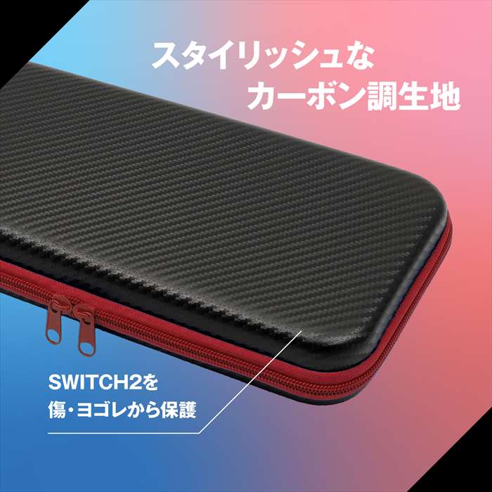 Switch2用カーボン調EVAポーチ ブラック／レッド アローン ALG-NS2EVRD