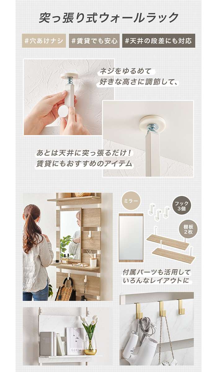 【北海道・沖縄・離島配送不可】【代引不可】突っ張りミラー付きラック 幅60cm マーブルホワイト/ホワイト 穴あけなし ミラー付き 省スペース HAGIHARA KTR-3217MWH 2