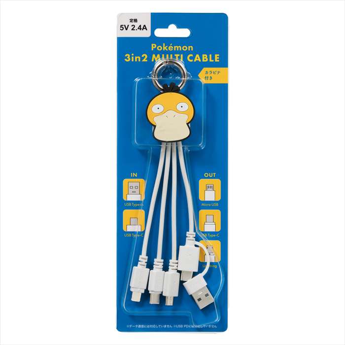 ポケットモンスターマルチケーブル2 コダック サンクレスト CB-PM06