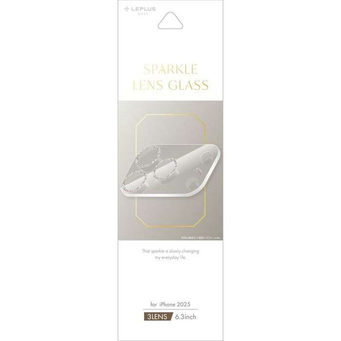 iPhone 17 Pro レンズ保護ガラスフィルム「SPARKLE LENS GLASS」全面保護 シルバー LEPLUS NEXT LN-IP25FGLENSLSV