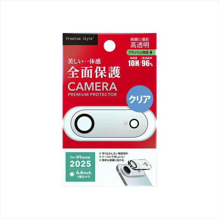 Rakuten - iPhone17 Air 対応 カメラフルプロテクター クリア PGA PG-25CCLG01CL