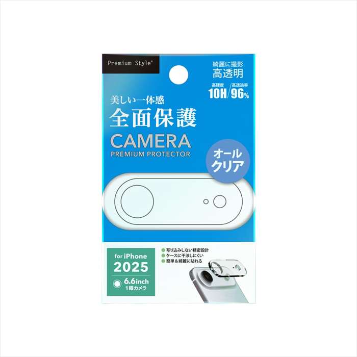 SEARCH WORD：iPhone 17 Air iPhone17Air カメラレンズ保護 カメラレンズプロテクター カメラフルプロテクター ip17661cl 商品概要：iPhone 17 Air対応。カメラフルプロテクター。カラーはオールクリア。ip17661cl 。商品仕様：■メーカー：PGA■JANコード：4573540903156■商品名：iPhone17 Air 対応 カメラフルプロテクター オールクリア ■型番：PG-25CCLG07CL■対応機種：iPhone 17 Air■カラー：オールクリア■備考：本製品を用途以外の目的には使用しないで下さい。本製品を使用しての事故や故障、データの損失などに関して当社では一切の責任をおいかねます。あらかじめご了承ください。仕様、及び外観は予告なく変更される場合があります。幼児の手の届かない場所に保管してください。「iJacket(R)」および「Premium Style(R)」、「iCharger(R)」は株式会社PGAの登録商標です。本サイトおよび本製品のパッケージなどに記載されている会社名・商品名は各社の商標、または登録商標です。■■ご注意事項：※ 画像はイメージです。※ 画面上のカラーはご使用ブラウザやモニターの設定により、実物とは若干異なる場合がございます。あらかじめご了承の上、ご注文をお願いいたします。※記載以外の商品仕様についてはメーカーホームページにてご確認下さい。※商品概要、仕様、サービス内容及び企業情報などは商品発表時点のものです。※最新の情報に関しましては、メーカーサイトをご覧ください。※発売前予約商品についてはメーカーの商品製造数により納期が遅れる場合やご注文キャンセルをお願いする場合がございます。