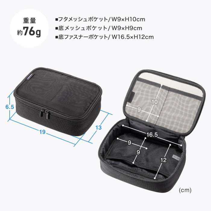 【代引不可】メッシュガジェットケース サンワサプライ IN-MSBOX1BK dresma-11403748 スマホカバー専門店 ドレスマ サンプル画像3