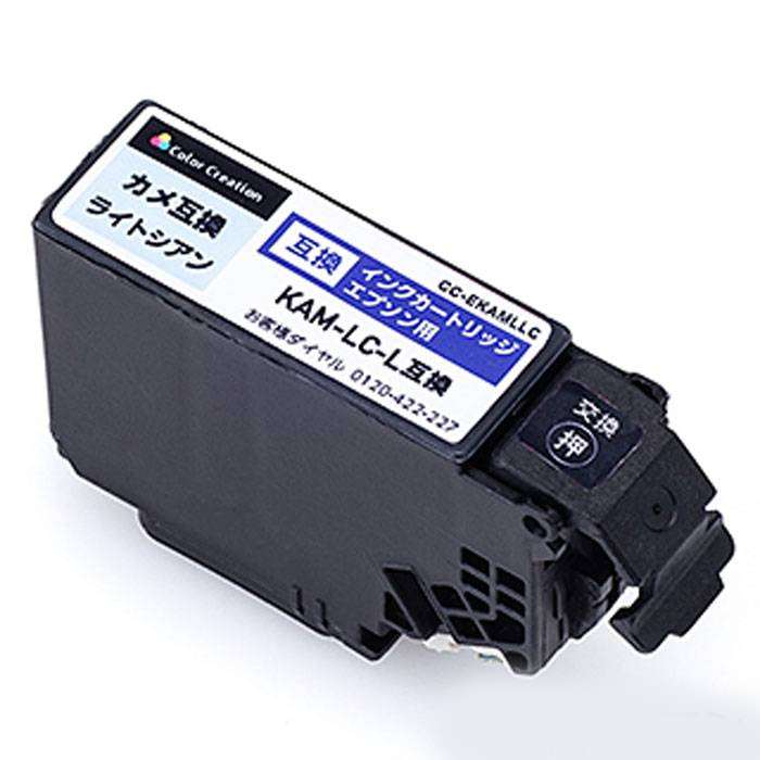 EPSON エプソン インクカートリッジ 交換用インクタンク 互換インクカートリッジ 使いきりタイプ ライトシアン カラークリエーション CC-EKAMLLC
