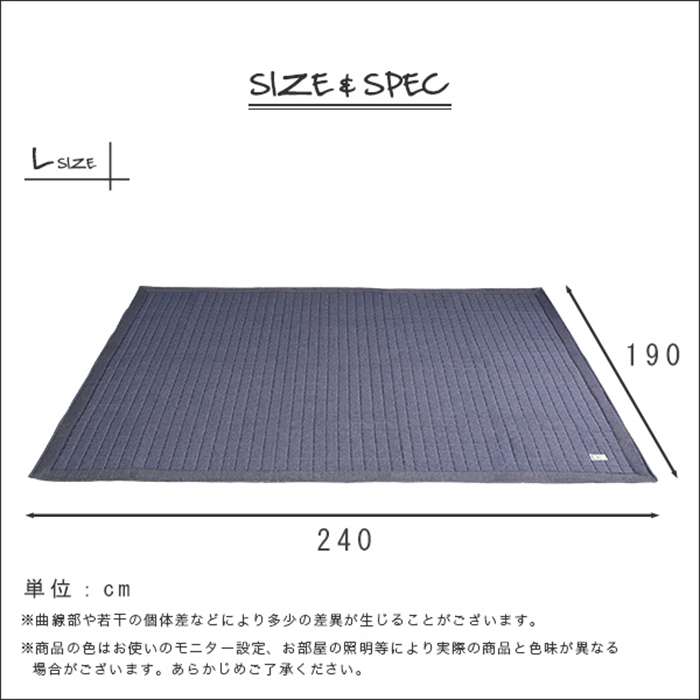 【北海道・沖縄・離島配送不可】【代引不可】ラグマット Lサイズ 190x240cm Derid キルティングデニム調 ラグ マット 滑り止め付 オールシーズン対応 おしゃれ インテリア ネイビー ホームテイスト DRG-L--NV---LF2 [2]