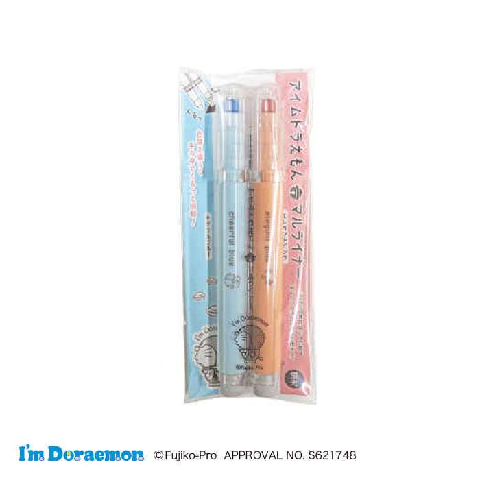 蛍光ペン 蛍光マーカー 丸ペンタイプ 2色組 2連 マルライナー MARU liner アイムドラえもん キャラクター 文具 文房具 筆記具 筆記用具 入園 入...