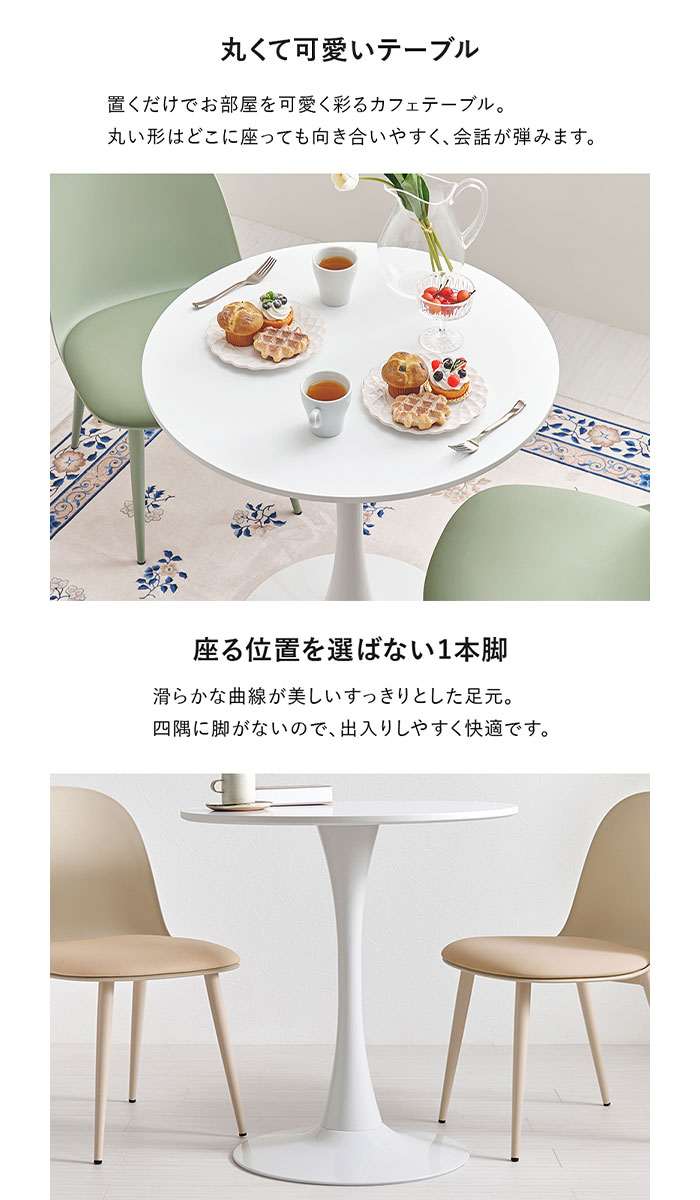 【北海道・沖縄・離島配送不可】【代引不可】テーブル&チェア 3点セット マーブルホワイト/ベージュ HAGIHARA BT-8658MWH-55LT-3S [3]
