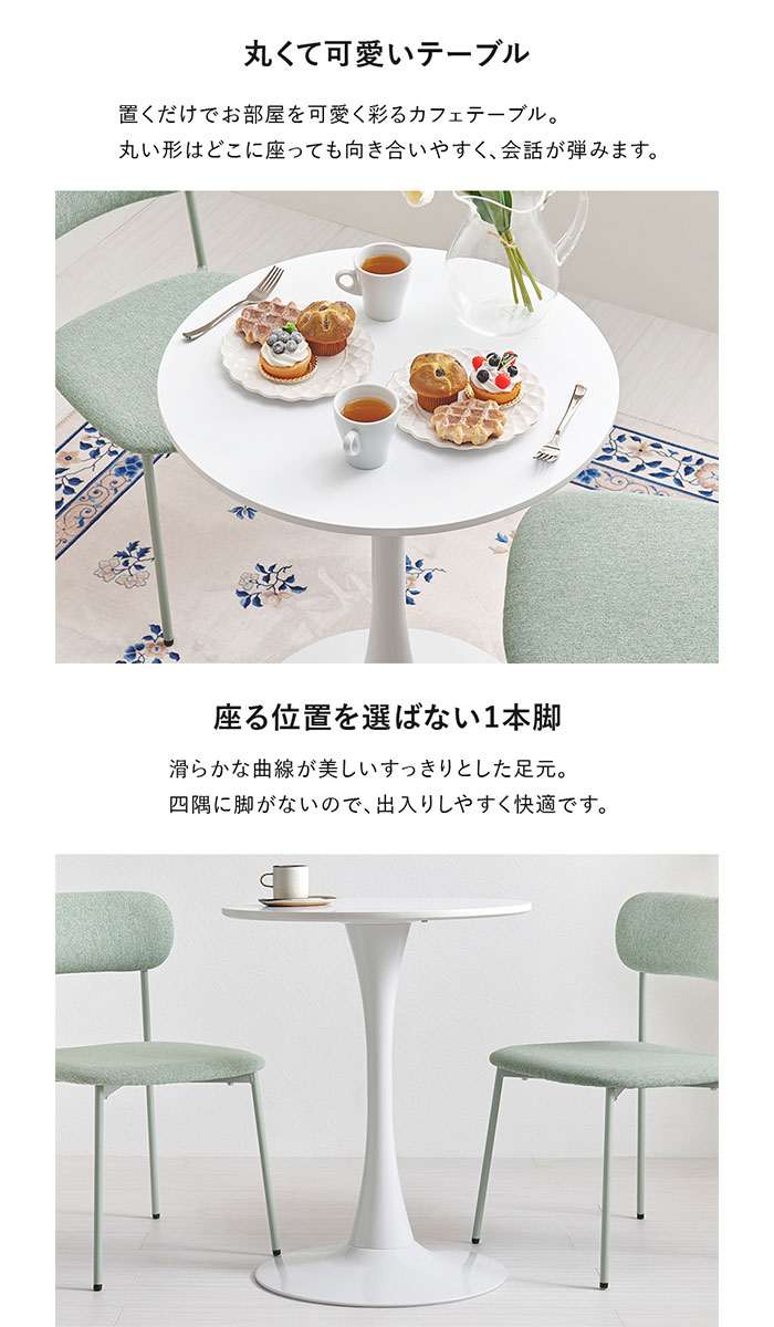 【北海道・沖縄・離島配送不可】【代引不可】テーブル&チェア 3点セット マーブルホワイト/グリーン HAGIHARA BT-8657MWH-56GR-3S [3]
