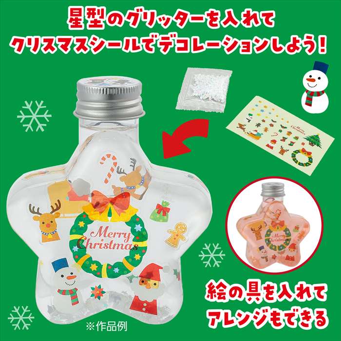 ���ꥹ�ޥ��Ρ��ܥȥ� ���� ���� ���å� �����ƥå� 58839