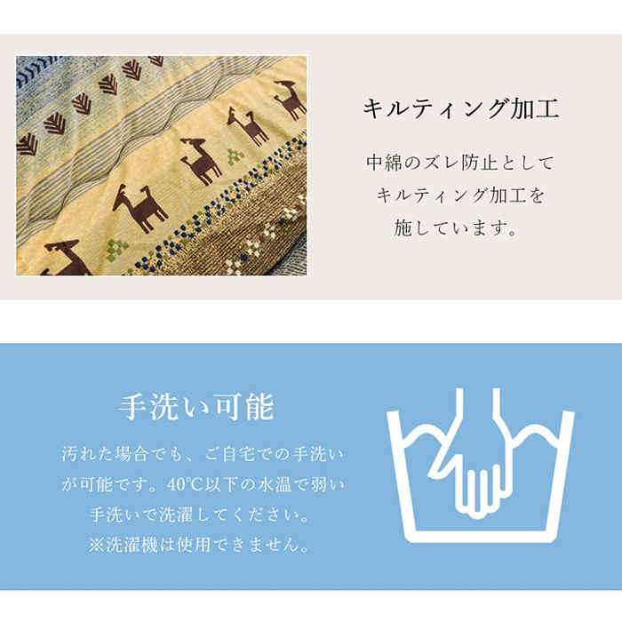 【沖縄・離島配送不可】【代引不可】こたつ布団 コタツ布団 厚掛け 掛け布団 単品 長方形 約205×285cm 80～90×135～150cm幅のこたつ台に適応 ギャッベ柄 ラディ IKEHIKO 5185259 [2]
