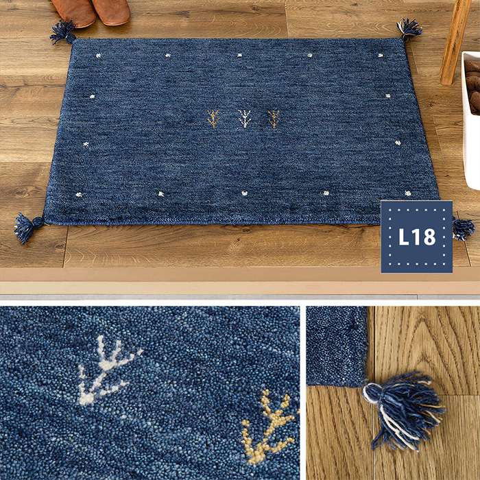 【北海道・沖縄・離島配送不可】【代引不可】ギャッベ マット LORRI BUFF 約60×90cm L18 HAGIHARA 270099802 [3]