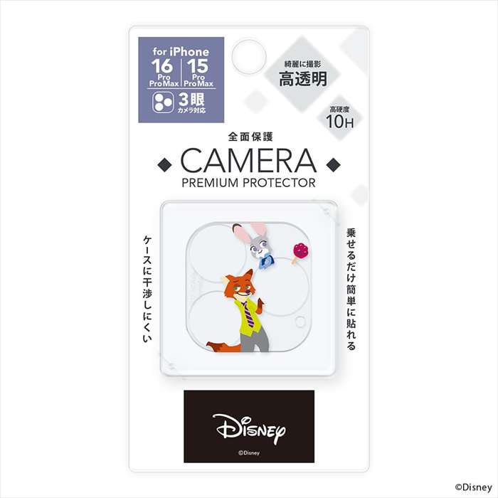 iPhone 16 Pro/16 Pro Max/15 Pro/15 Pro Max用 カメラフルプロテクター ズートピ...