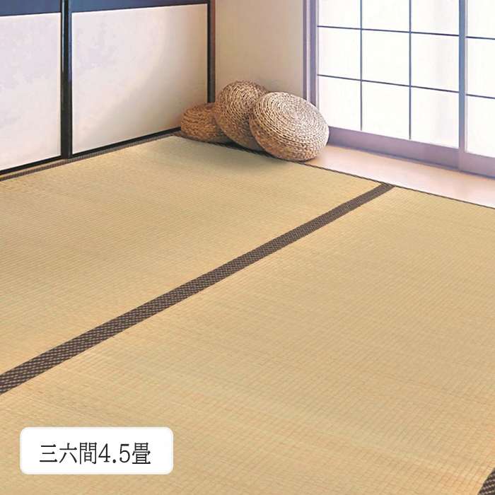 【代引不可】い草ラグ 帖物 敷物 イ草 ふっくら上敷 雅 273×273cm 三六4.5畳 インテリア 新生活 IKEHIKO 1020451013402