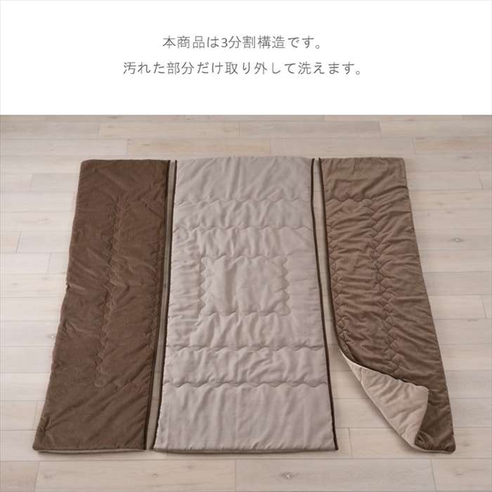 【代引不可】こたつ薄掛布団 薄掛 洗いやすい薄掛 GY 190×240cm グレー インテリア 新生活 IKEHIKO 1182190130211 [3]