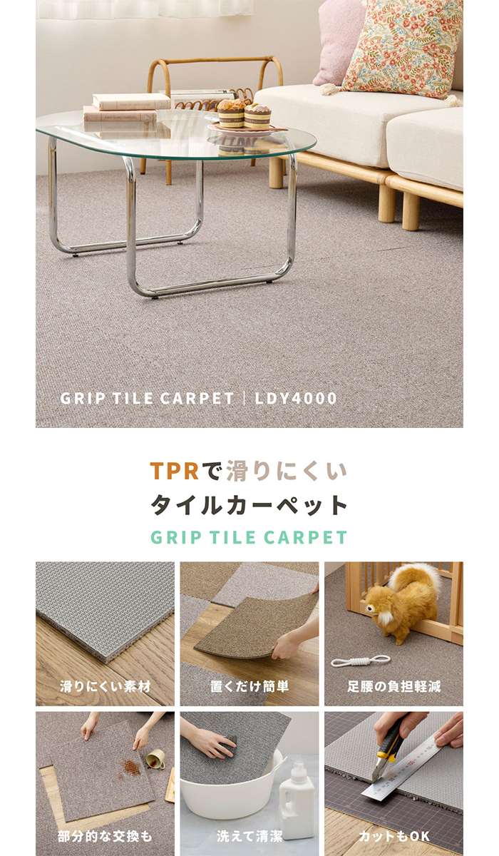 スマホカバー専門店 ドレスマの【北海道・沖縄・離島配送不可】【代引不可】グリップタイルカーペット 30枚組 LDY4000 約40×40cm グレー タイルカーペット 敷 置くだけ インテリア 新生活 HAGIHARA 270623602｜アングル2