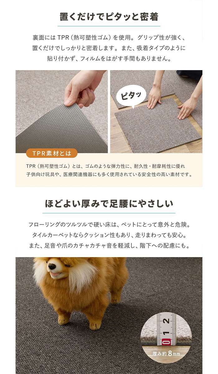 スマホカバー専門店 ドレスマの【北海道・沖縄・離島配送不可】【代引不可】グリップタイルカーペット 30枚組 LDY4000 約40×40cm グレー タイルカーペット 敷 置くだけ インテリア 新生活 HAGIHARA 270623602｜アングル3