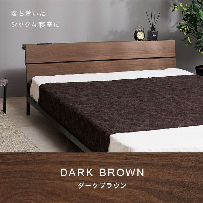 【北海道・沖縄・離島配送不可】【代引不可】セミダブルベッド ダークブラウン 寝具 インテリア 新生活 HAGIHARA KH-3073SD-BR [2]