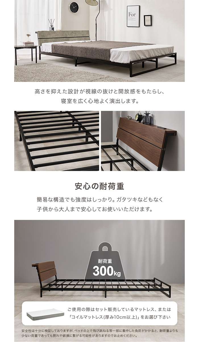 【北海道・沖縄・離島配送不可】【代引不可】セミダブルベッド ダークブラウン 寝具 インテリア 新生活 HAGIHARA KH-3073SD-BR [3]