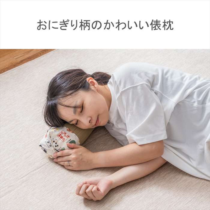 【代引不可】枕 おにぎり アイボリー 10×32cm まくら ピロー 寝具 お昼寝 ごろ寝 I...