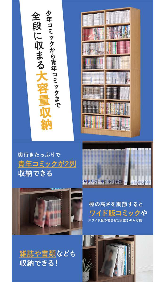 【北海道・沖縄・離島配送不可】【代引不可】ブックシェルフ ライトブラウン 幅90c...