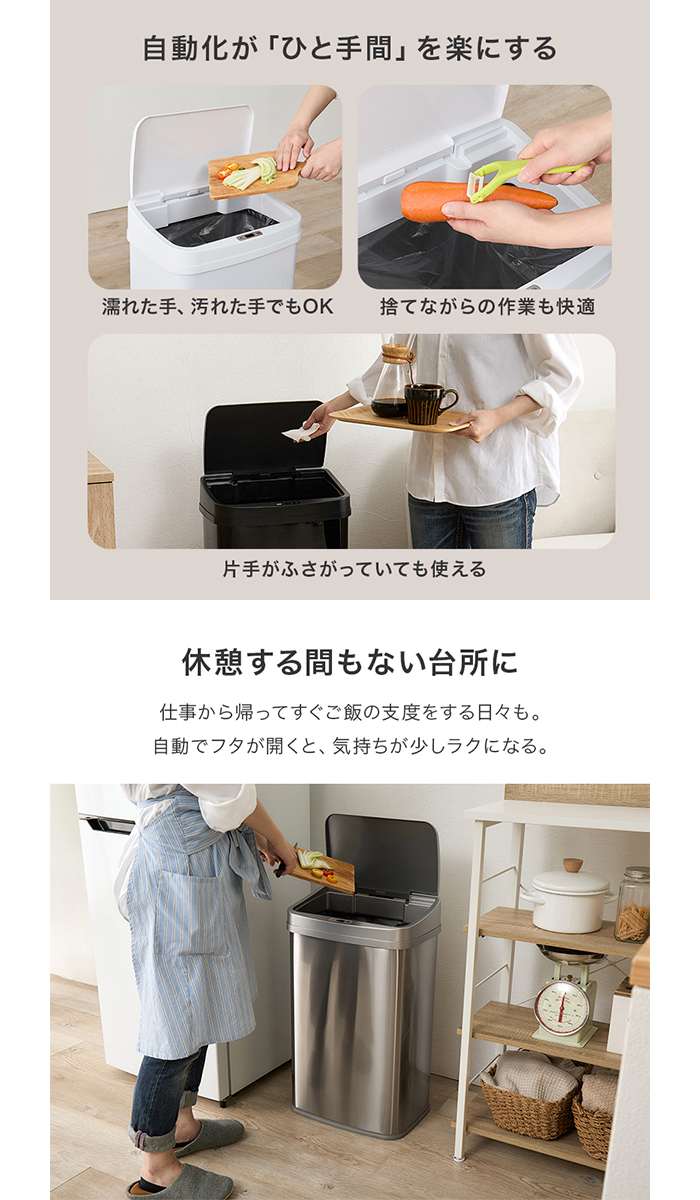 【北海道・沖縄・離島配送不可】【代引不可】センサー付きゴミ箱 シルバー 縦開き 50L センサー式 自動開閉 HAGIHARA MG-5330SLV [2]