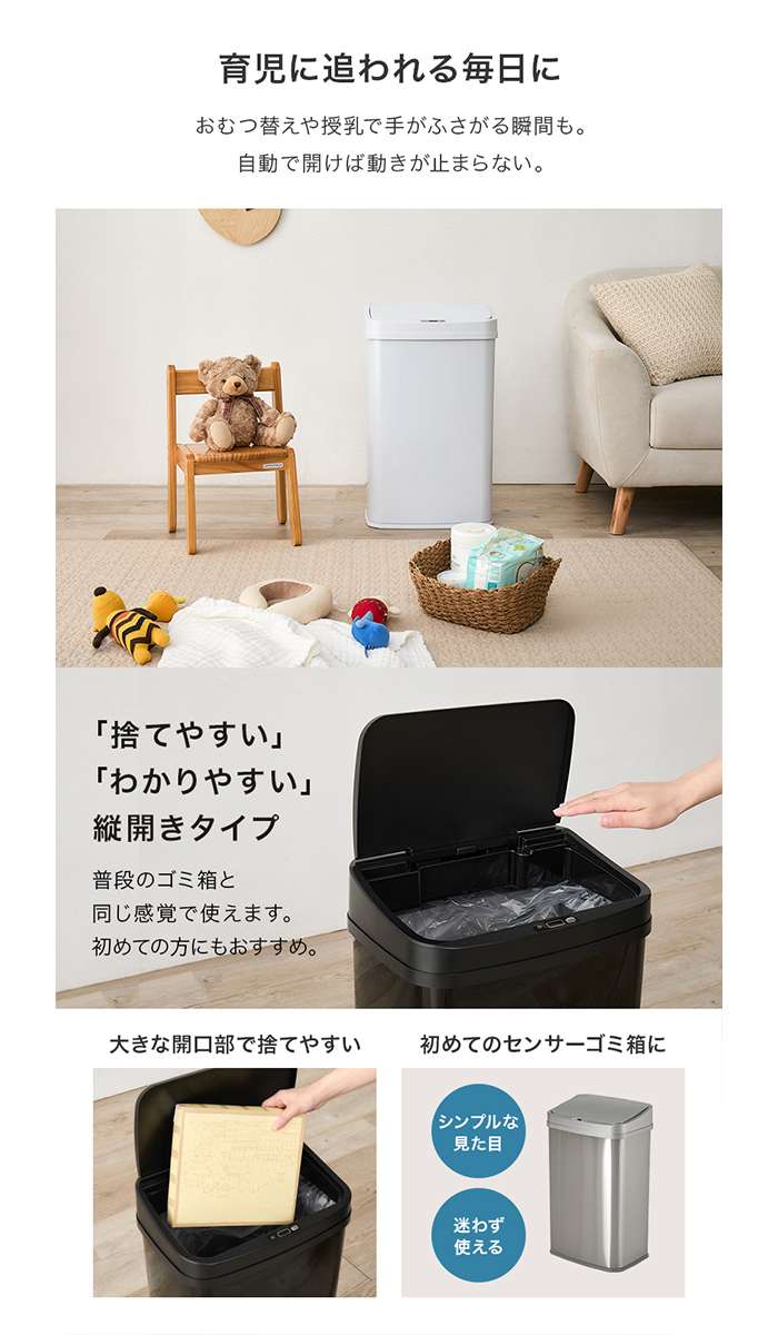 【北海道・沖縄・離島配送不可】【代引不可】センサー付きゴミ箱 シルバー 縦開き 50L センサー式 自動開閉 HAGIHARA MG-5330SLV [3]