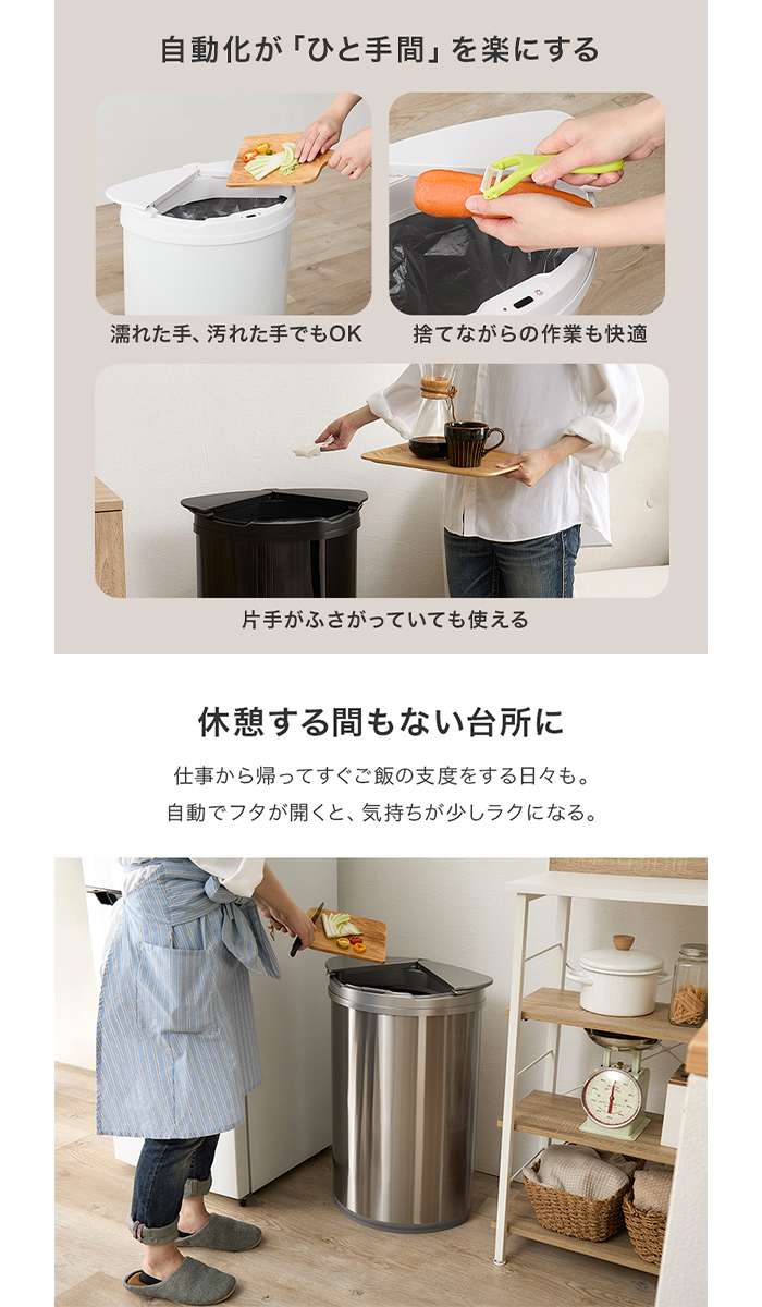 【北海道・沖縄・離島配送不可】【代引不可】センサー付きゴミ箱 ホワイト 横開き 47L センサー式 自動開閉 HAGIHARA MG-5331WH [2]