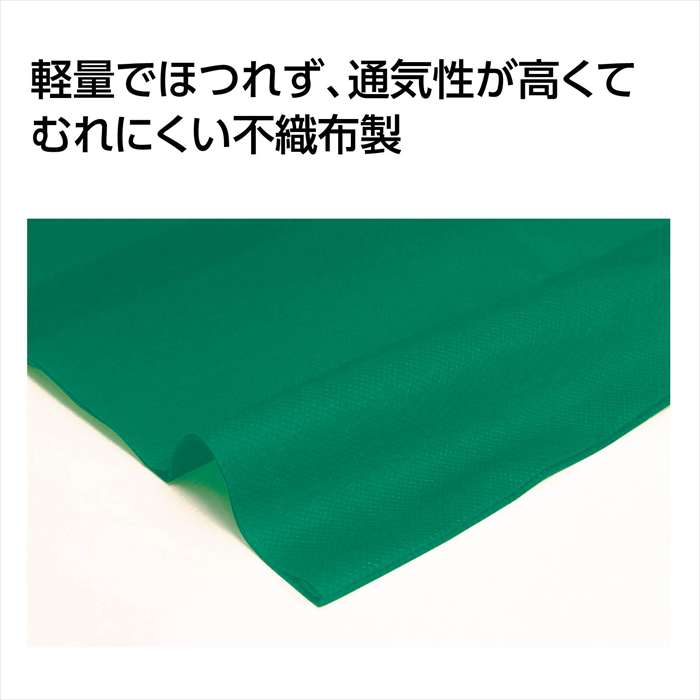 カラー不織布ハッピ 市松柄 緑 S 小学校高学年～中学生向けサイズ 運動会 応援 イ...