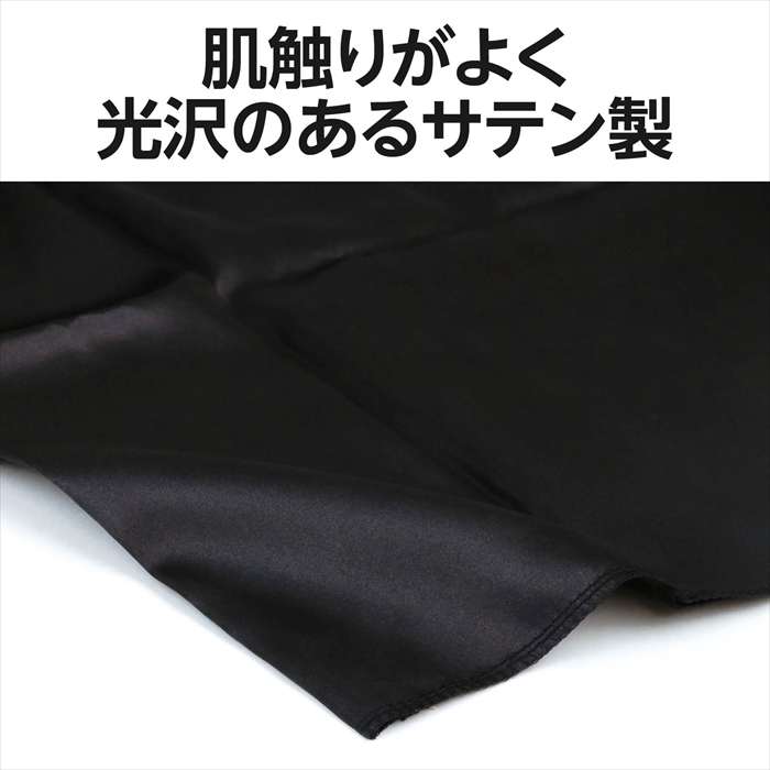 ソフトサテン ロングハッピ 袖付 黒 襟赤 LL（ハチマキ付） 成人向けサイズ 運動会 応援 イベント アーテック 19914