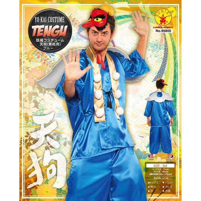 THE YO-KAI TENGU BLUE 天狗 青 妖怪 着物 和服 和装 6点セット メンズサイズ コスチューム セット コスプレ 衣装 仮装 変装 RUBIES JAPAN 95800