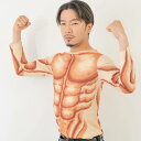 筋肉マンシャツ プリントTシャツ マッチョ ボディビルダー コスプレ コスチューム 小道具 衣装 仮装 変装 ジグ 7309