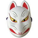 民芸品お面 狐面 能面 仮面 覆面 マスク 能 歌舞伎 祭 コスプレ 小道具 グッズ 仮装 変装 クリアストーン 4513455902585