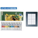 ファースターアクリル絵具 12ml 12色セット 絵の具 えのぐ 画材 文具 文房具 絵画 アート 描画 着彩 美術 図工 アーテック 107250